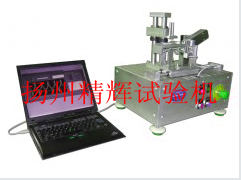 牙刷刷毛硬度试验机厂家，牙刷毛硬度测试仪